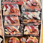 Sushi Yamato - 