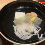 山水館　欣龍 - 