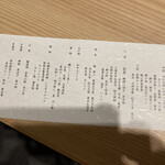 山水館　欣龍 - 本日のメニューです♪