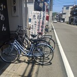 Tsukemen Enaku - 