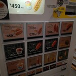 IKEA スウェーデンフードマーケット - 食券買って〜