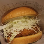モスバーガー - 海老カツバーガー