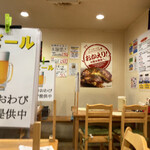 フロンティアお好み焼き - 