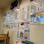 フロンティアお好み焼き - 