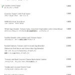 シルー - 朝食メニュー