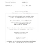 シルー - 朝食メニュー