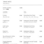 シルー - 朝食ドリンクメニュー