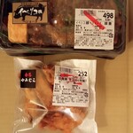 肉匠 かみむら - 購入品