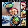 元祖肉肉うどん - 