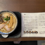 にぼし中華 廣はし - 