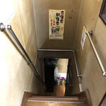 遠州 - ジェットコースターみたいになってます。