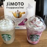 スターバックス・コーヒー - JIMOTOフラペチーノ！