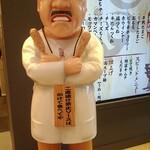 串かつ だるま - 