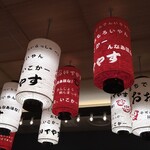 串かつ だるま - 