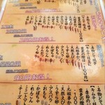 串かつ だるま - 