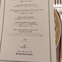 ホテル日航福岡 - 