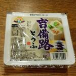 ディオ - 吉備路豆腐 (税抜)36円 (2022.08.09)