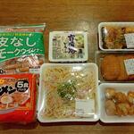 ディオ - これだけ買ってちょうど1,000円(2022.08.09)