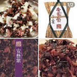 梶村商店 - 
