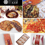 梶村商店 - 