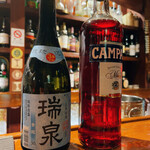 BAR YAMAZAKI - 