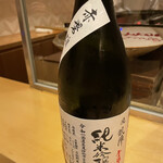 銀座 しのはら - 