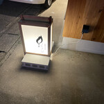 炭焼き納屋 くさび - 