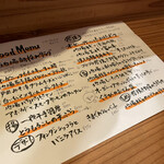 炭焼き納屋 くさび - 