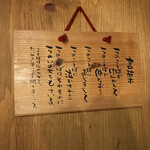 炭焼き納屋 くさび - 