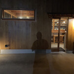 炭焼き納屋 くさび - 