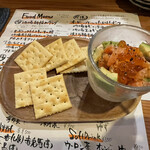 炭焼き納屋 くさび - 