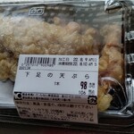 パレマルシェ - 
