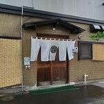 金寿司 - 店舗外観