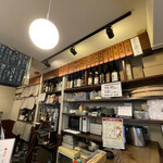 大衆酒場 さわ村 - 