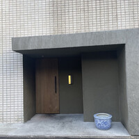 一平飯店 - 