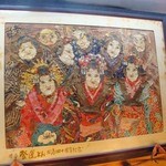Motsuyaki Tonton - 開店40周年の額（渋ぅ）