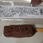 CHOCOLABO - チョコレート