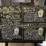 スターバックスコーヒー - 