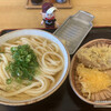 宮武うどん