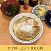 中華・洋食 やよい