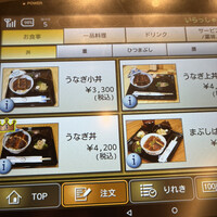 うなぎ家 しば福や - 