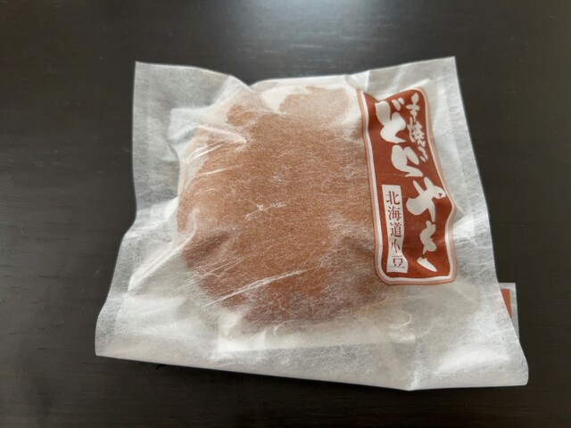 Okashi Dokoro Mitsuya