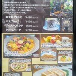 麻里布珈琲 ROASTER - その他のメニュー