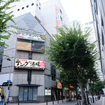 Bar Dining FIVE Arrows - 新宿西口徒歩3分の今佐ビル6F（新宿郵便局の向かい）