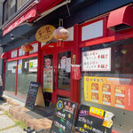 中国料理 安記 庚午店 - 