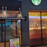 スターバックス・コーヒー - 