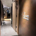 Arcon - 