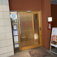 菜な 春吉店 - 