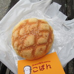 こぱん - カリカリメロンパン １００円