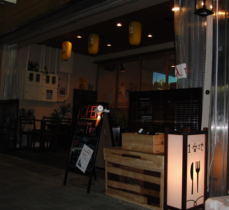 KAKEGAWA1番地 name=